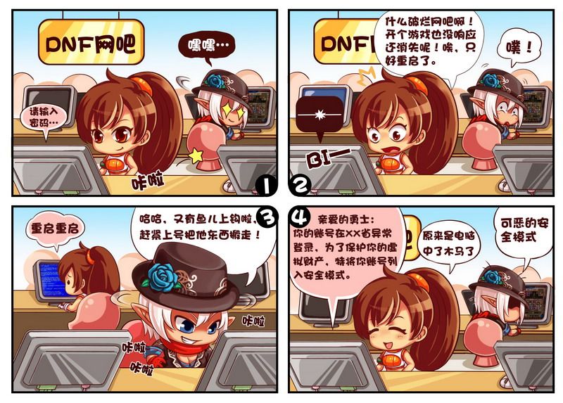 机甲纪元