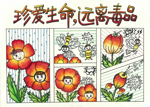 龙与地下城